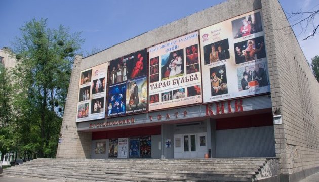Київський кінотеатр хочуть перетворити на європейський центр