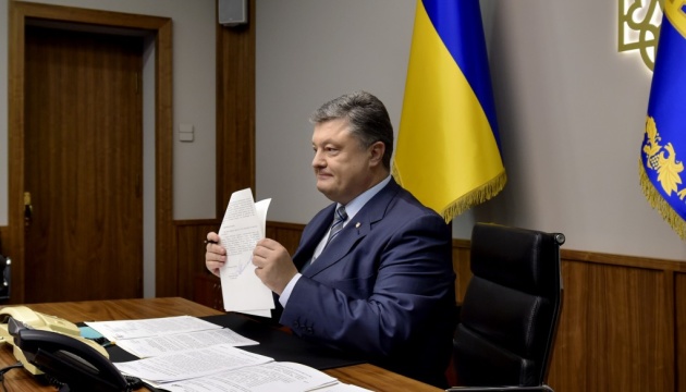 President Poroshenko believes judicial system to reach the European level