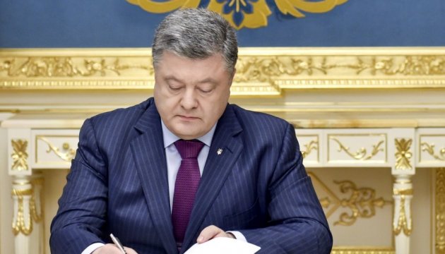 President Poroshenko signs amendments to some laws for EU-Ukraine visa liberalization