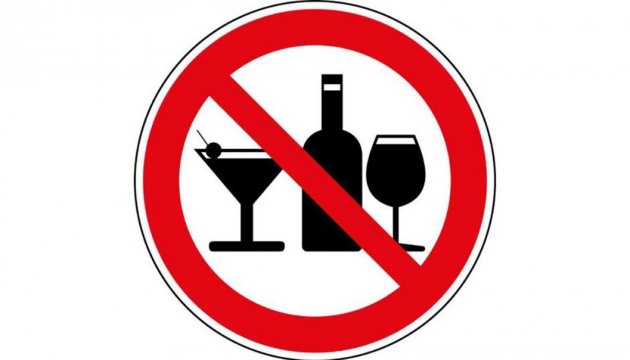 Francia prohíbe la venta del alcohol en las ciudades sedes los días de partido