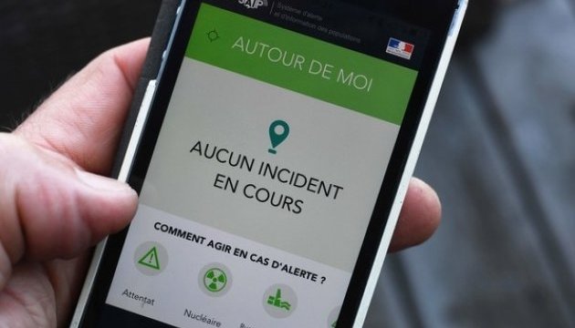 Мобільний додаток SAIP попередить громадськість про терористичний напад