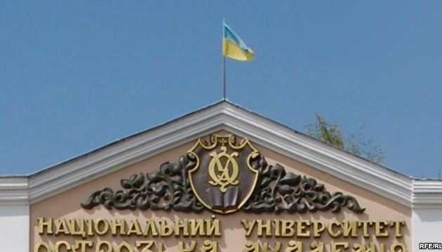 Українська діаспора вручила гранти студентам Острозької академії
