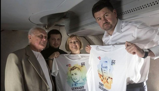 Afanasjew und Soloschenko fliegen in die Heimat zurück