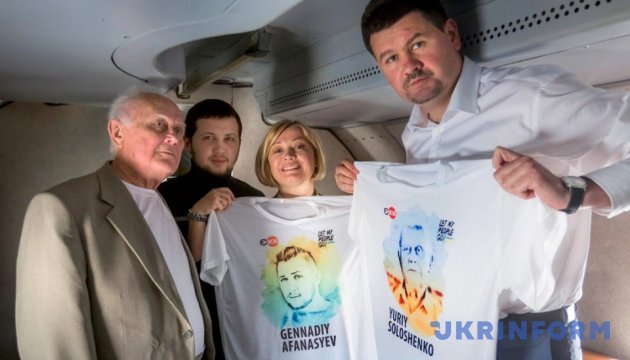 Солошенко і Афанасьєв - на борту українського літака