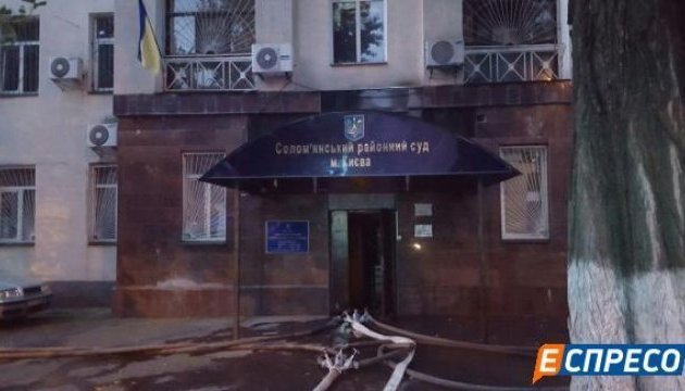 Під час пожежі в Солом'янському суді повністю вигоріла кримінальна канцелярія