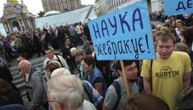 Гроші на науку: Кириленко пропонує мітингувальникам круглий стіл