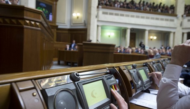 Рада відмовилася скасувати закон про судоустрій і статус суддів