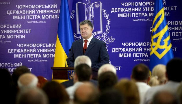 Економіка почала зростати після трьох років падіння - Порошенко