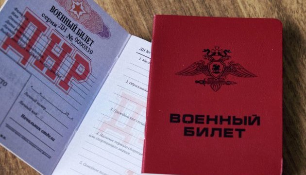 У «ДНР» оголосили «загальну мобілізацію»