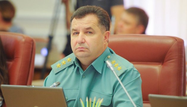 Defence Budget 2017 to encourage reforms and development of Armed Forces – Poltorak