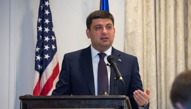 PM Groysman: World Bank ready to allocate another $1 bln to Ukraine