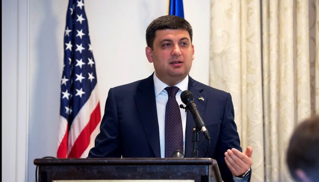 Гройсман дасть прес-конференцію за підсумками візиту до США