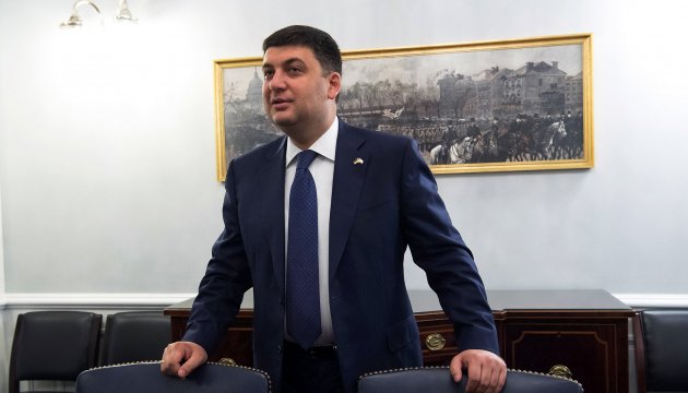 Groysman con los ministros participará en el Foro energético ucraniano