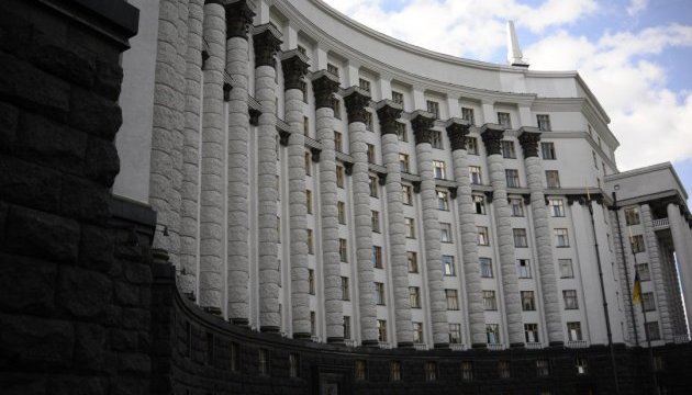 Анонс прямої телефонної лінії Кабінету Міністрів України