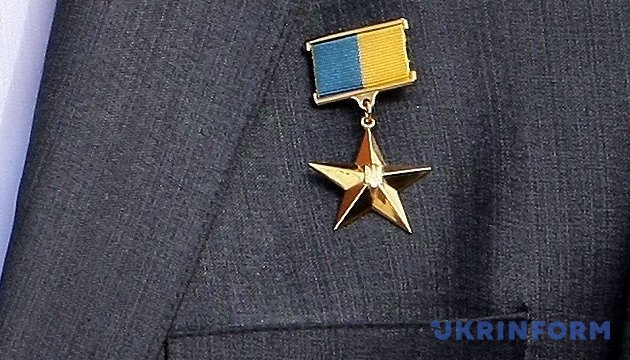 «Герої» України та її Герої: Легше вигадати нову нагороду
