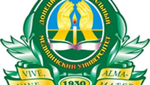 Майже сотня випускників Донецького медуніверситету отримали дипломи
