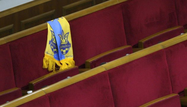 Українська збірна і український парламент – результативність однакова?