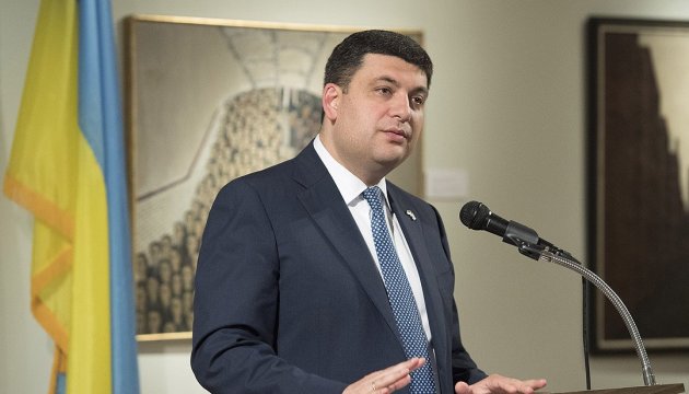 PM Groysman hopes Ukrainian Energy Efficiency Fund will start to work next year