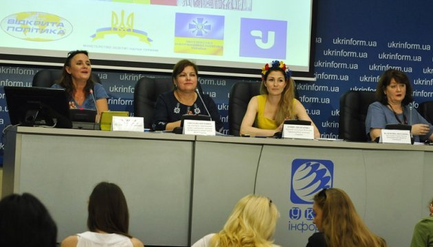 Нові можливості здобути освіту школярам з Криму