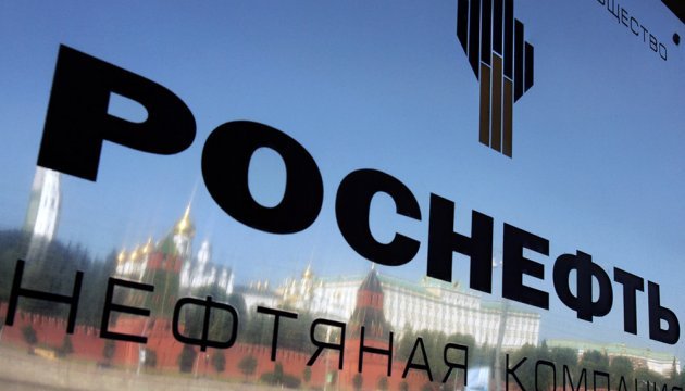 Rosneft sells its filling stations in Ukraine