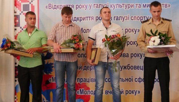 На Донеччині визначалися з лауреатами конкурсу 