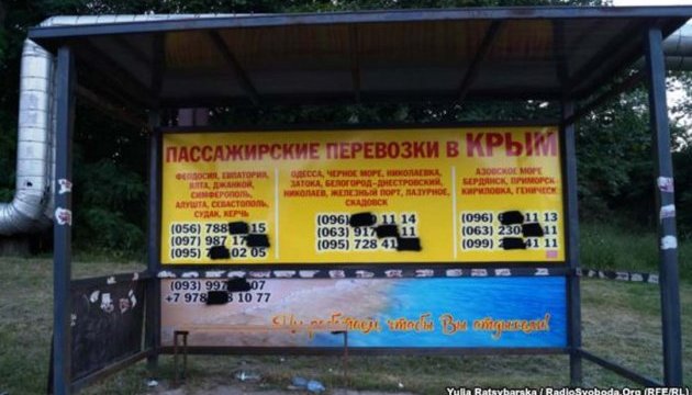 Не виконується рішення про заборону реклами поїздок до Росії та Криму - волонтер