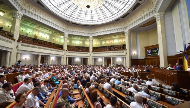 Рада відкрилася - в залі Гройсман і міністри