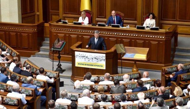 Ukrainian Parliament takes step toward facilitating services exports