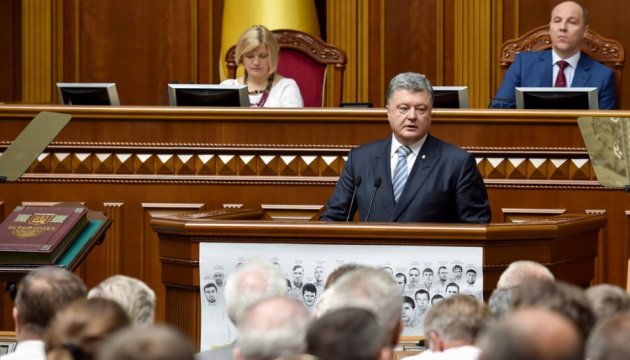 Порошенко закликає внести до Конституції «кримські зміни»