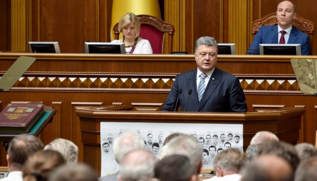 Порошенко і Яценюк прибули до Верховної Ради - нардеп