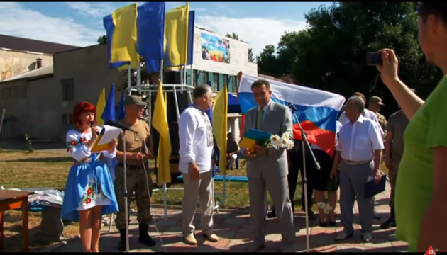 У Дружківці активісти потролили мера російським прапором