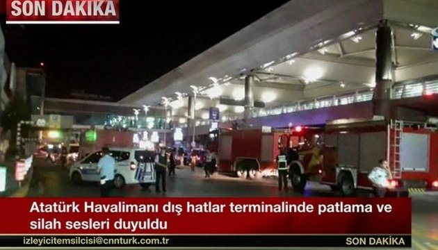 В аеропорту Стамбула прогриміли вибухи