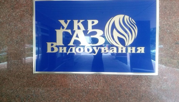 Оператори СД Укргазвидобування заборгували 2,8 мільярда податків - Нафтогаз