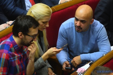 Найем и еще двое депутатов заявили о выходе из фракции БПП