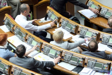 Рада тимчасово звільнила від оподаткування товари УЄФА
