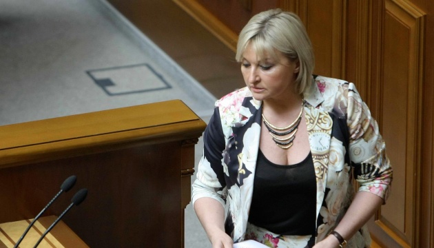 Незаконне збагачення: Луценко сказала, коли Рада може розглянути законопроект