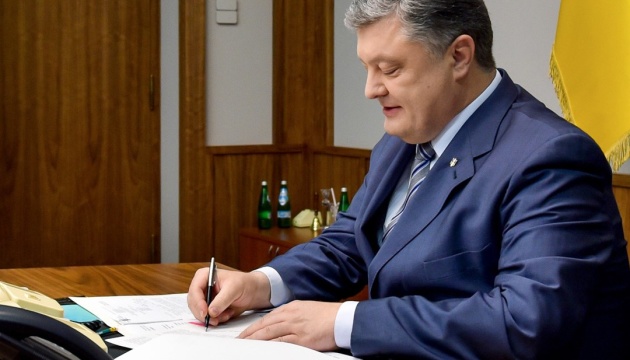 President Poroshenko signs law on electricity market in Ukraine