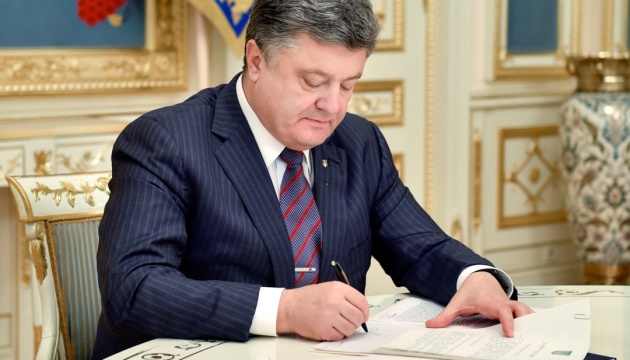 Візова лібералізація: Порошенко підписав закон про пластикові паспорти