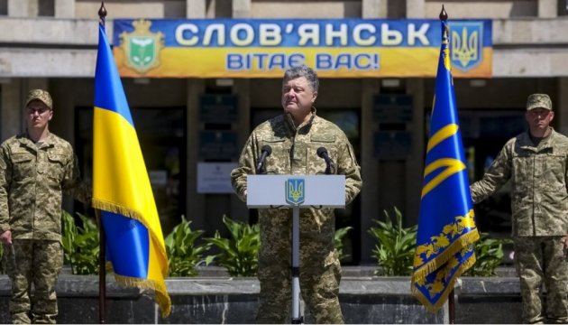 President Poroshenko: Ukraine to restore Donbas infrastructure with help of international partners