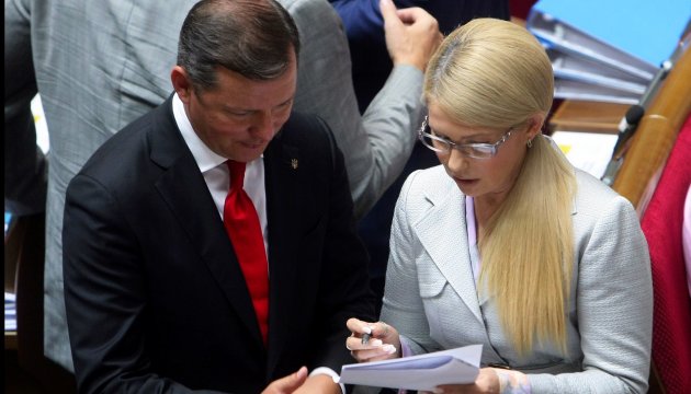Тимошенко з Ляшком заявили, що блокуватимуть Раду до 