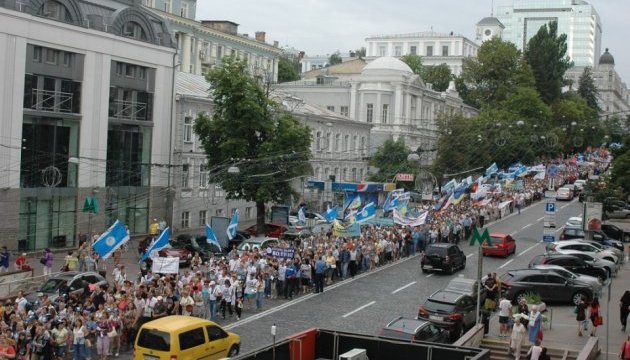 20-тисячний мітинг у Києві вимагає підняти мінімальну зарплату
