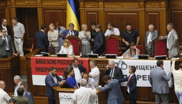 Рада знову не працює: у президії - Тимошенко, під трибуною - радикали