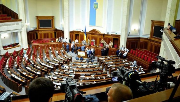 Ukrainian Parliament ratifies Paris Agreement on Climate Change