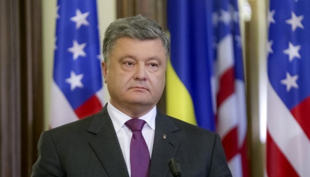 Порошенко вдячний США за підтримку суверенітету України