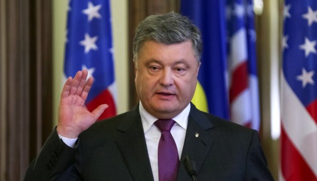 Україна розраховує на підтримку США у проведенні судової реформи - Порошенко