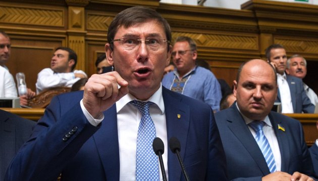 Луценко: потрібно легалізувати бурштиновий бізнес