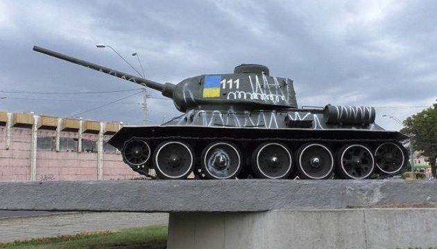Сімейна пара хуліганів розмалювала у Києві танк