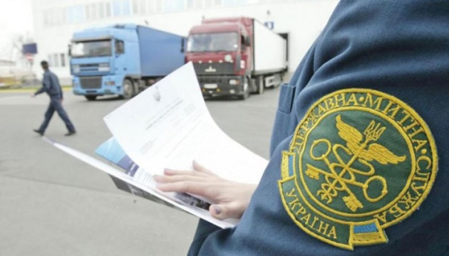 Ukrainian Government to set up working group for customs reform