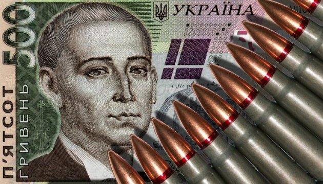 Мешканці Донеччини з початку року сплатили 312 млн грн військового збору  

