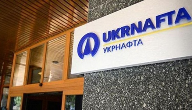 Ukrnafta pays UAH 3.6 bln of rent for subsoil use in H1 2018